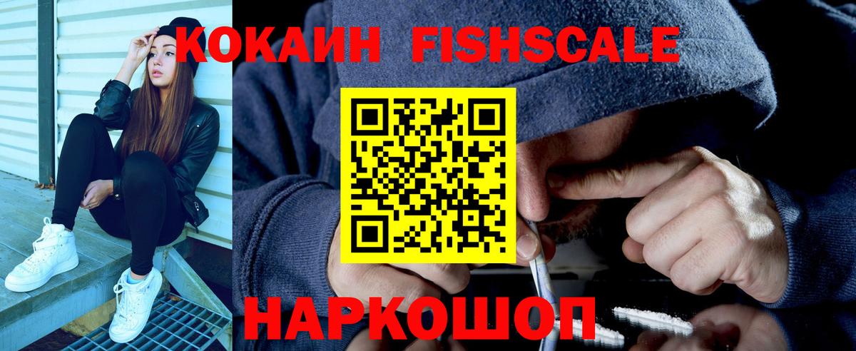 Надым  Кокаин Перу  Cocaine Перу  КОКАИН  Вход с VPN 