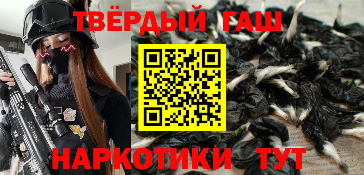 ГАШ 40% ТГК Надым