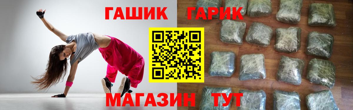 Надым  ГАШ Premium  ГАШ  ГАШИШ индика сатива  Вход с VPN 