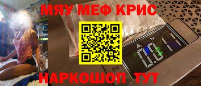 мяу мяу мука Будённовск