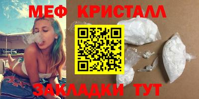 мяу мяу мука Будённовск