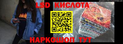 сатива Гусев