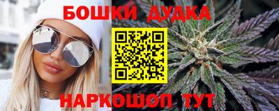 мяу мяу мука Будённовск