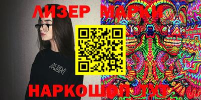 мяу мяу мука Будённовск