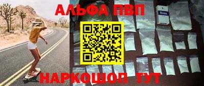 мяу мяу мука Будённовск