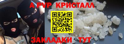 скорость mdpv Бугуруслан