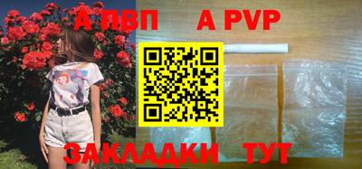 скорость mdpv Бугуруслан