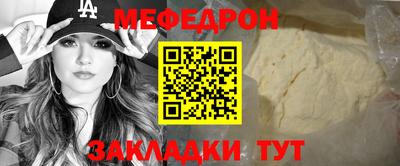 мяу мяу мука Будённовск