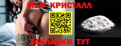 герыч Бузулук
