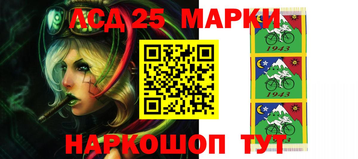 Лсд 25 экстази кислота  Вход с VPN  Надым  LSD-25 экстази ecstasy 