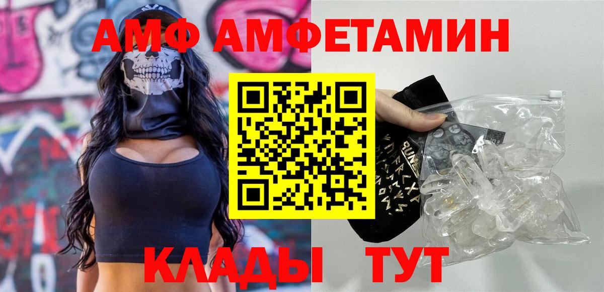 Метамфетамин витя  Вход с VPN  Надым  Метамфетамин витя 
