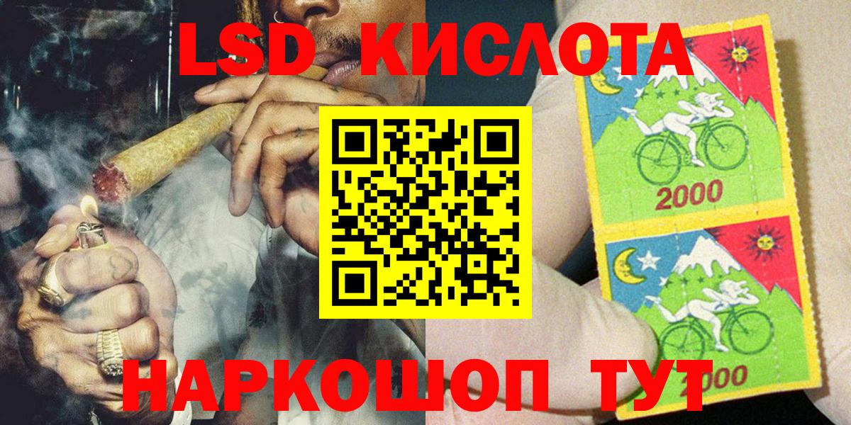 Марки NBOMe 1500мкг  Вход с VPN  Надым 