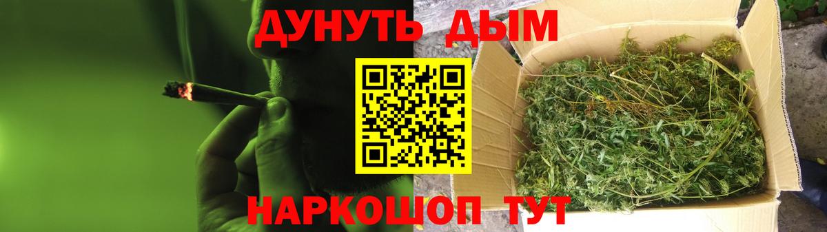 Конопля план  Каннабис конопля  Вход с VPN  Каннабис марихуана  Надым 